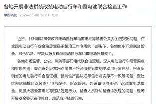 188宝金博官网是多少截图3